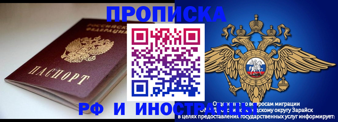 регистрация для школы в Томской области